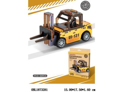 $item.NameEn_OBL1873281