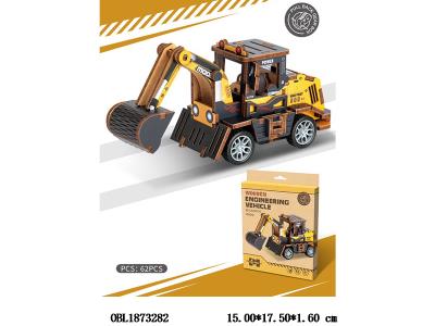 $item.NameEn_OBL1873282