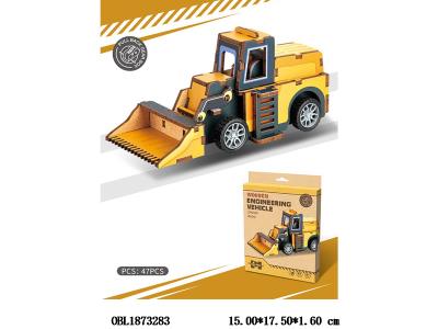 $item.NameEn_OBL1873283