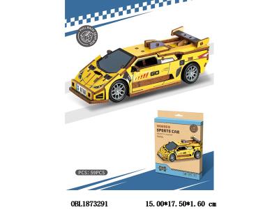 $item.NameEn_OBL1873291