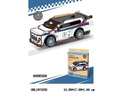 $item.NameEn_OBL1873292