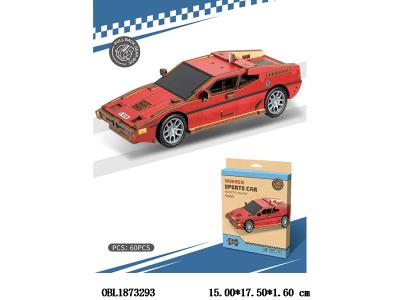 $item.NameEn_OBL1873293