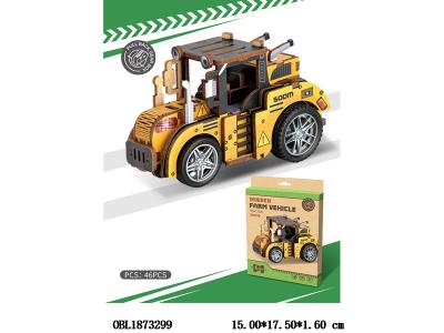 $item.NameEn_OBL1873299