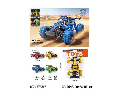 $item.NameEn_OBL1873316