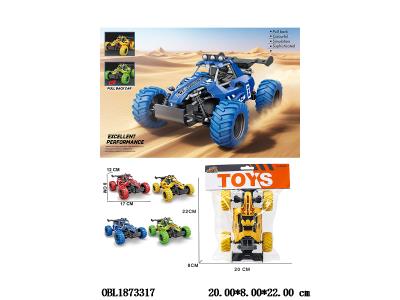 $item.NameEn_OBL1873317