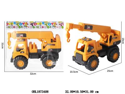 $item.NameEn_OBL1873408