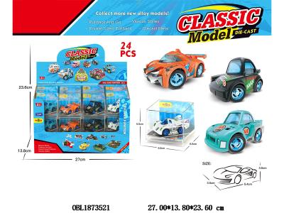 $item.NameEn_OBL1873521