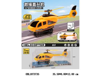 $item.NameEn_OBL1873735