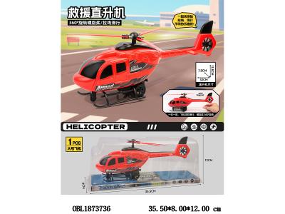 $item.NameEn_OBL1873736