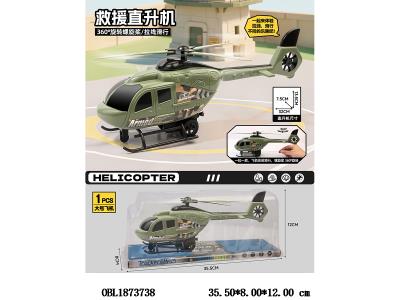 $item.NameEn_OBL1873738