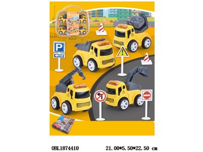 $item.NameEn_OBL1874410