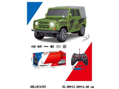 $item.NameEn_OBL1874787