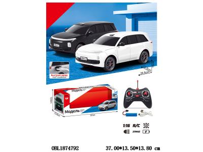 $item.NameEn_OBL1874792