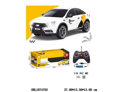 $item.NameEn_OBL1874793