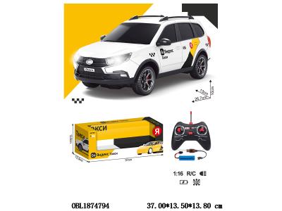 $item.NameEn_OBL1874794