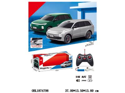 $item.NameEn_OBL1874798