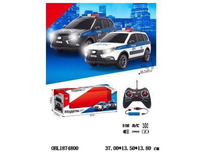 $item.NameEn_OBL1874800