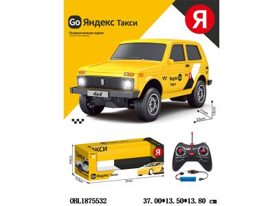 $item.NameEn_OBL1875532