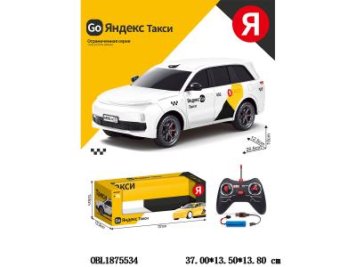 $item.NameEn_OBL1875534