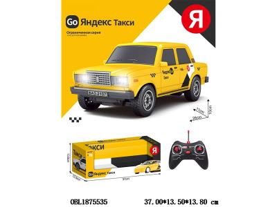 $item.NameEn_OBL1875535