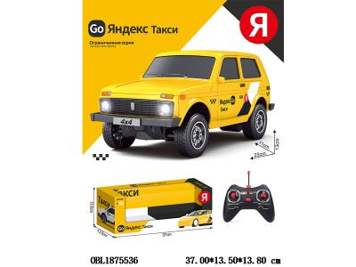 $item.NameEn_OBL1875536