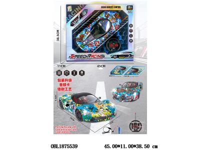 $item.NameEn_OBL1875539