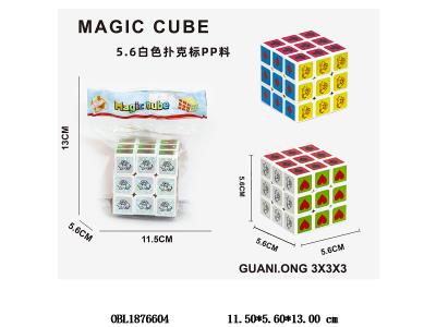 $item.NameEn_OBL1876604