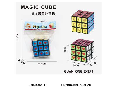 $item.NameEn_OBL1876611