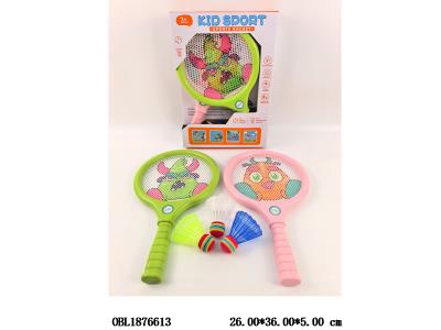 $item.NameEn_OBL1876613