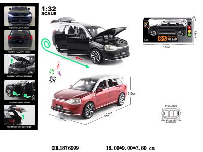 $item.NameEn_OBL1876999