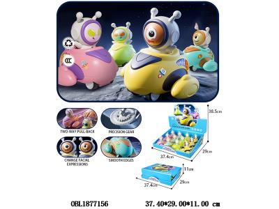 $item.NameEn_OBL1877156