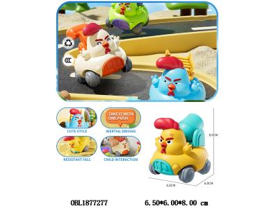 $item.NameEn_OBL1877277