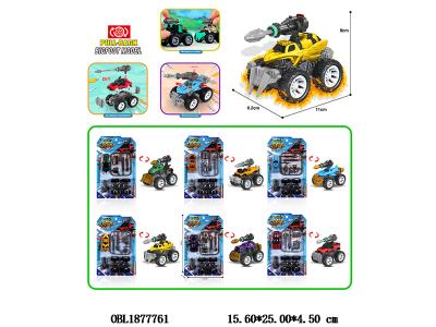 $item.NameEn_OBL1877761