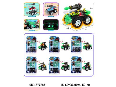 $item.NameEn_OBL1877762