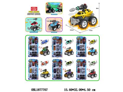 $item.NameEn_OBL1877767