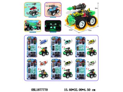 $item.NameEn_OBL1877770