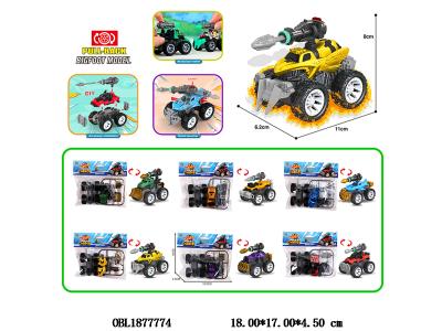 $item.NameEn_OBL1877774