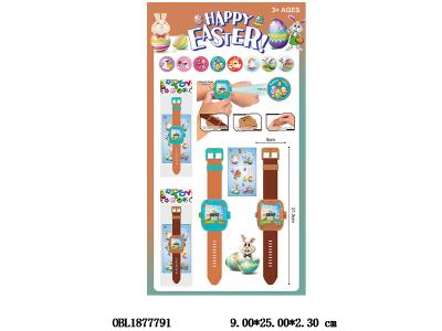 $item.NameEn_OBL1877791