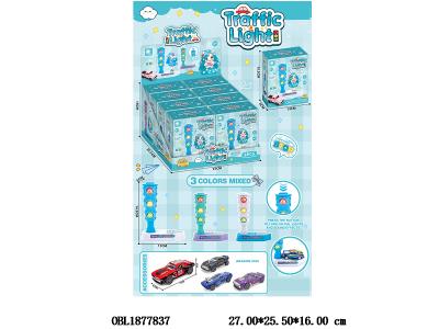 $item.NameEn_OBL1877837