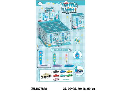 $item.NameEn_OBL1877838