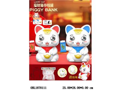 $item.NameEn_OBL1878111