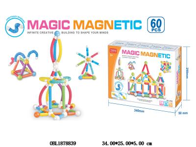 益智伸缩磁力棒 60PCS_OBL1878839