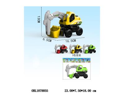 $item.NameEn_OBL1878855