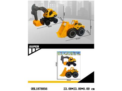 $item.NameEn_OBL1878856