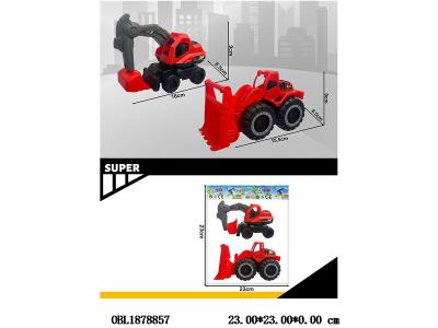 $item.NameEn_OBL1878857