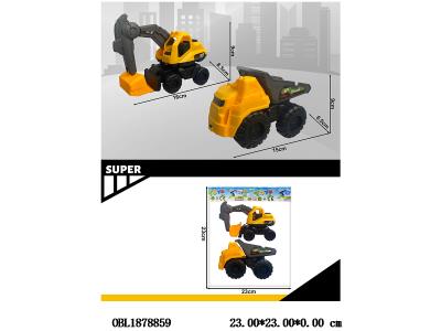 $item.NameEn_OBL1878859