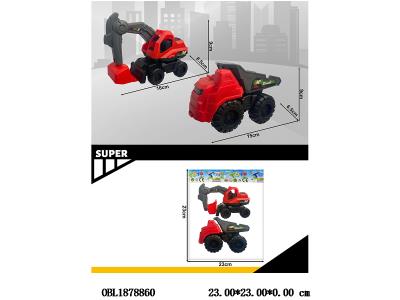 $item.NameEn_OBL1878860