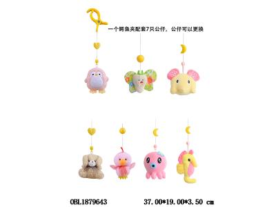 鳄鱼夹吊件毛绒公仔 配7只公仔 可更换_OBL1879643