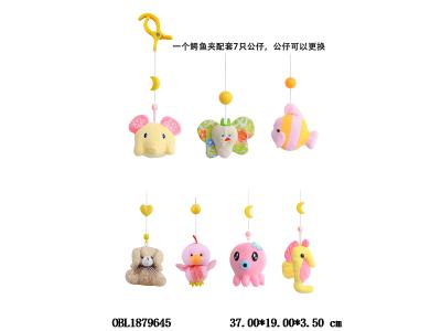 鳄鱼夹吊件毛绒公仔 配7只公仔 可更换_OBL1879645
