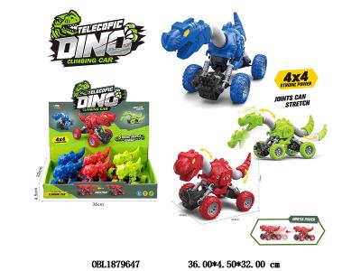 $item.NameEn_OBL1879647